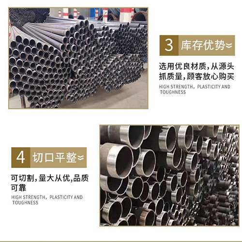 长泰声测管用于灌浆和工程施工的注意事项